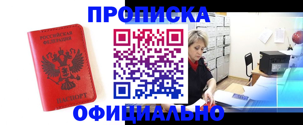 форма 3 в Кировске